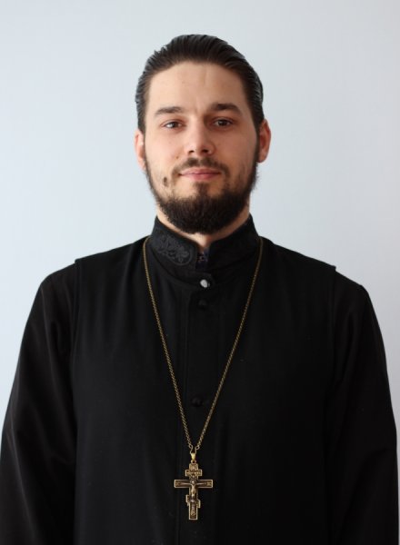 Иерей Александр Сергеевич Николин