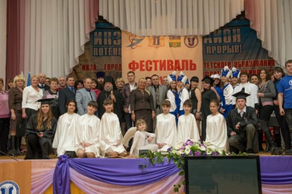 8 февраля в Инзе состоялось открытие Фестиваля науки