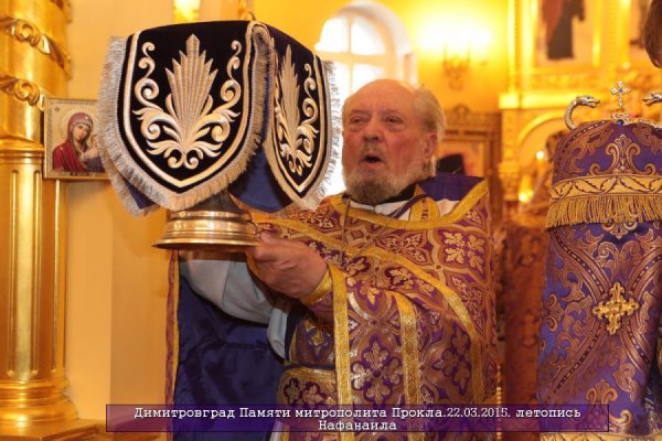 Епископ Филарет принял участие в заупокойных богослужениях, приуроченных к годовщине со дня преставления митрополита Прокла
