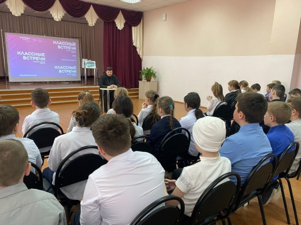 Состоялась встреча четвероклассников со священником Барышской епархии
