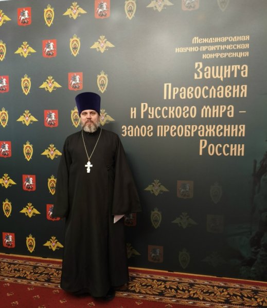 Представитель Барышской епархии принял участие в XXXIV Международных Рождественских образовательных чтениях в рамках направления "Взаимодействие Церкви с Вооруженными Силами и правоохранительными органами" 