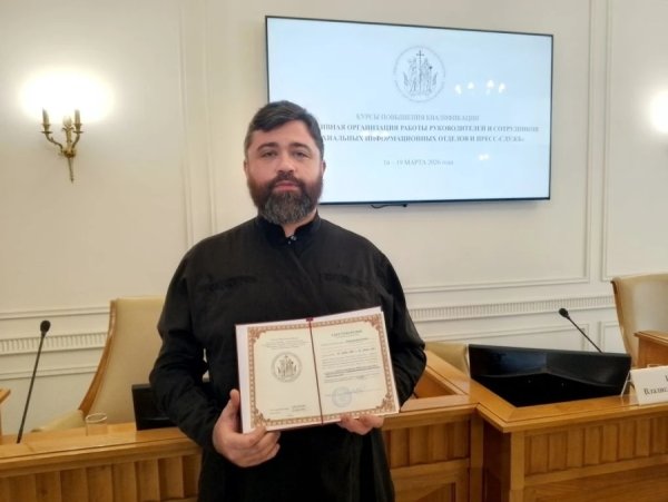Священнослужитель Барышской епархии прошел курсы повышения квалификации для руководителей и сотрудников епархиальных информационных отделов