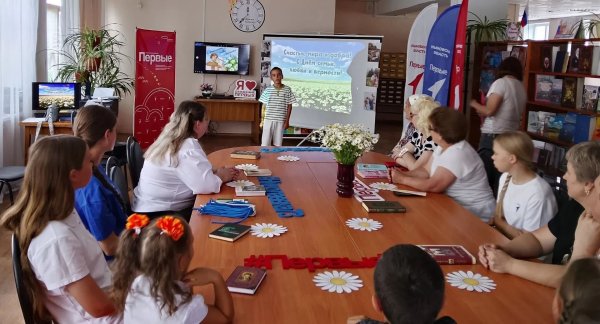 В Николаевском районе прошло мероприятие, посвященное Дню семьи