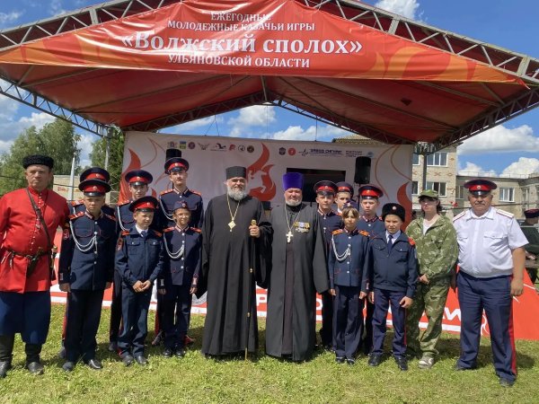 В Инзенском районе завершились межрегиональные молодёжные казачьи игры Волжский сполох