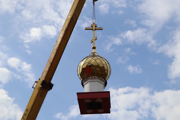 В V благочинии освятили и установили купол с крестом на часовню в память о героях СВО
