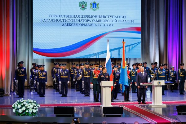 Состоялась инаугурация избранного главы региона