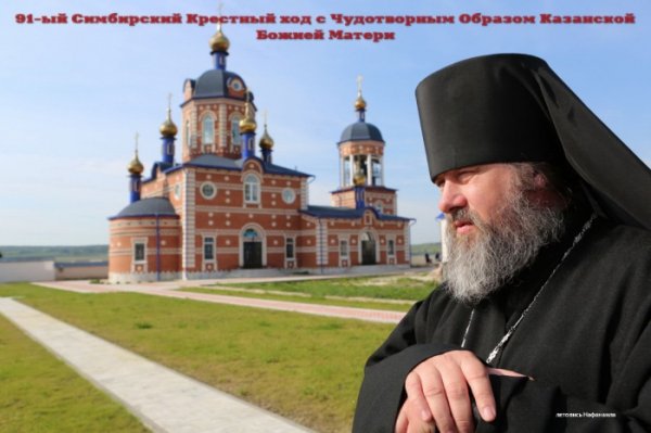 Начался крестный ход с Жадовским Чудотворным образом Божией Матери