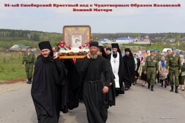 Начался крестный ход с Жадовским Чудотворным образом Божией Матери