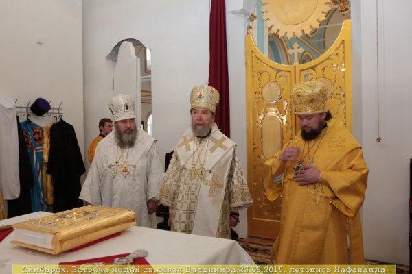 Владыка Филарет принял участие во встрече ковчега с мощами святого равноапостольного князя Владимира