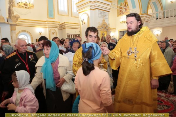 Владыка Филарет принял участие во встрече ковчега с мощами святого равноапостольного князя Владимира