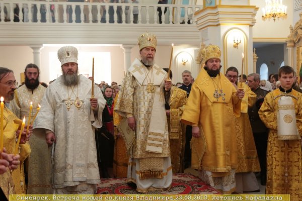 Владыка Филарет принял участие во встрече ковчега с мощами святого равноапостольного князя Владимира