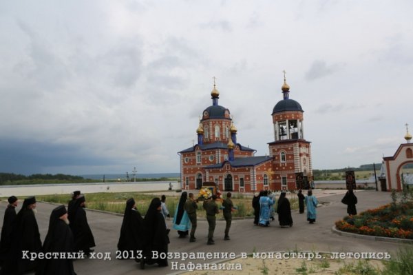 10 июля завершился очередной крестный ход с Жадовской иконой Божией Матери