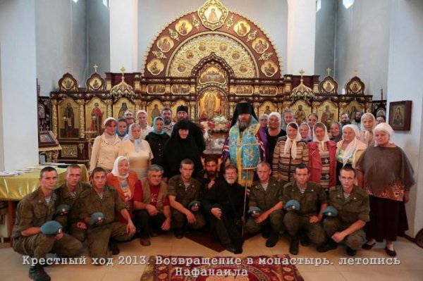 10 июля завершился очередной крестный ход с Жадовской иконой Божией Матери