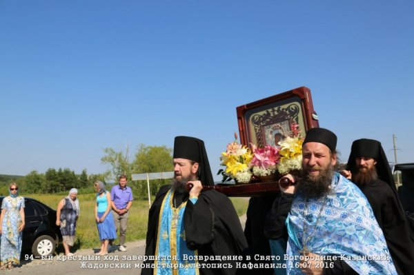 Завершился 94-й ежегодный крестный ход с чудотворной Казанской-Жадовской иконой Божией Матери