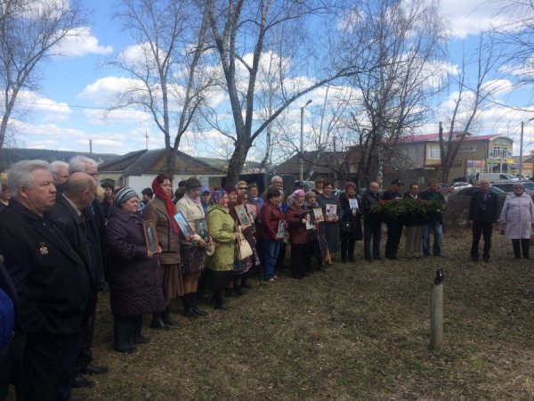 В День памяти...