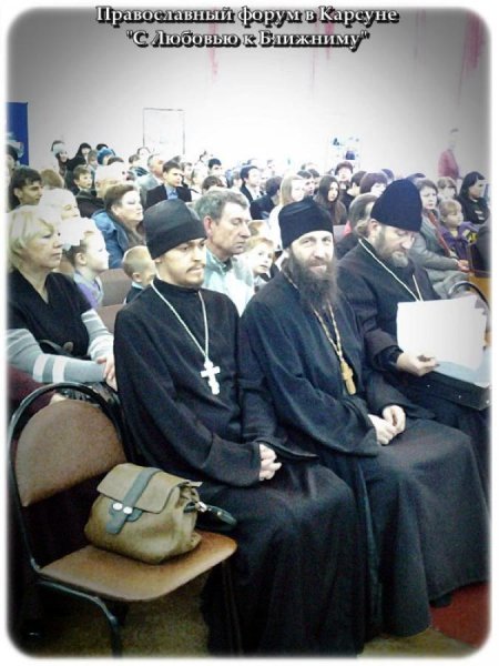 В п.Корсун прошел VIII Православный форум «С Любовью к Ближнему»