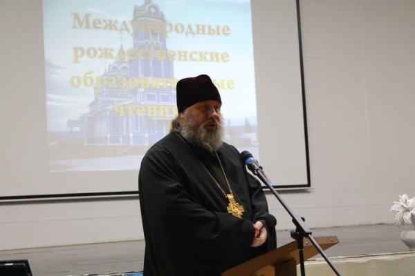 Епархиальные Рождественские чтения