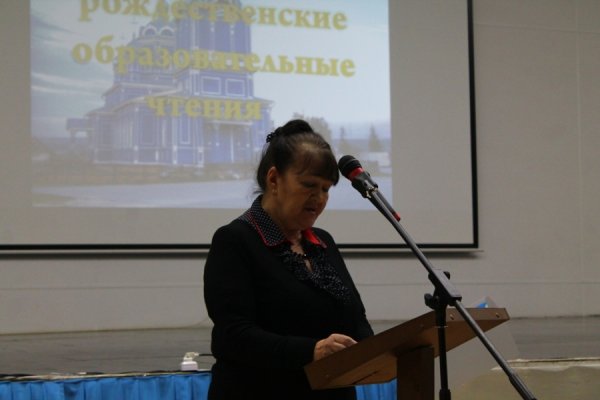 Епархиальные Рождественские чтения