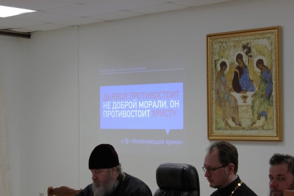 Епархиальные Рождественские чтения