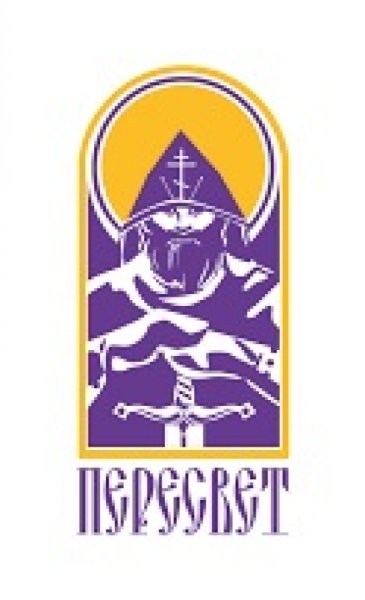 Представители Барышской епархии приняли участие в Саранском форуме "ПЕРЕСВЕТ" 