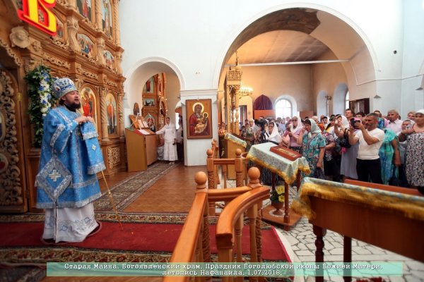 Епископ Барышский и Инзенский Филарет принял участие в Богослужении в Богоявленском храме р.п. Старая Майна