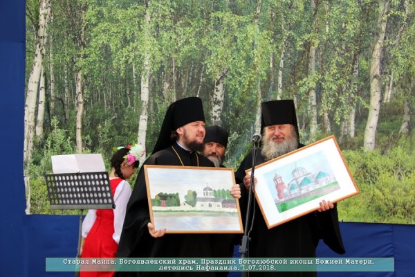 Епископ Барышский и Инзенский Филарет принял участие в Богослужении в Богоявленском храме р.п. Старая Майна