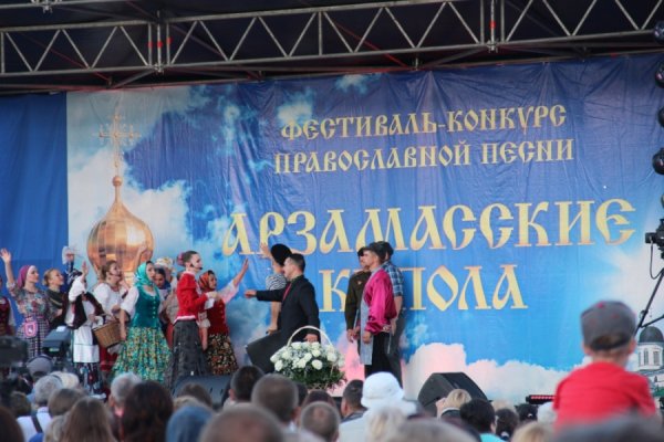 Представители Барышской епархии приняли участие в Первом межрегиональном форуме православной молодёжи "Радость моя"
