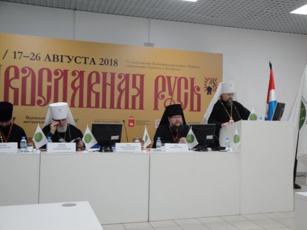 Председатель миссионерского отдела Барышской Епархии принял участие в съезде руководителей миссионерских отделов епархий Русской Православной Церкви.