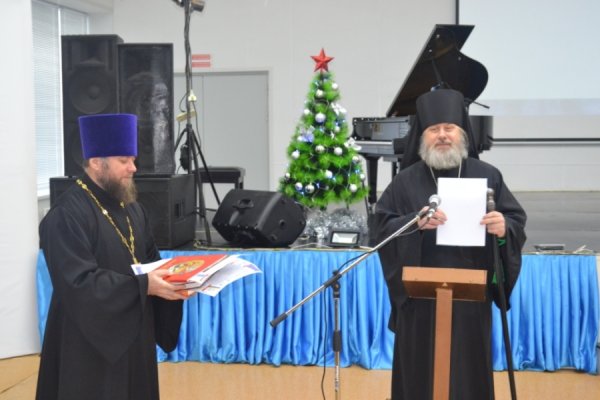 Епархиальные Рождественские чтения