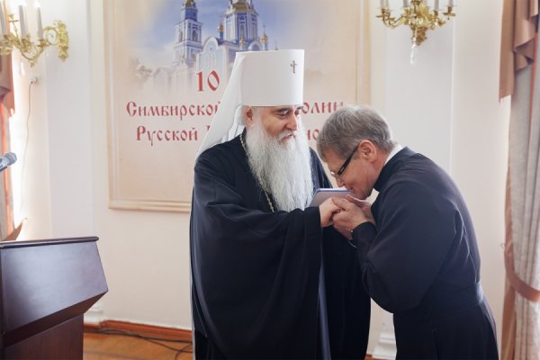 ВЛАДЫКА ФИЛАРЕТ ПРИНЯЛ УЧАСТИЕ В КОНФЕРЕНЦИИ "СИМБИРСКАЯ ЕПАРХИЯ ЗА 190 ЛЕТ: ВЕХИ И ЛЮДИ"